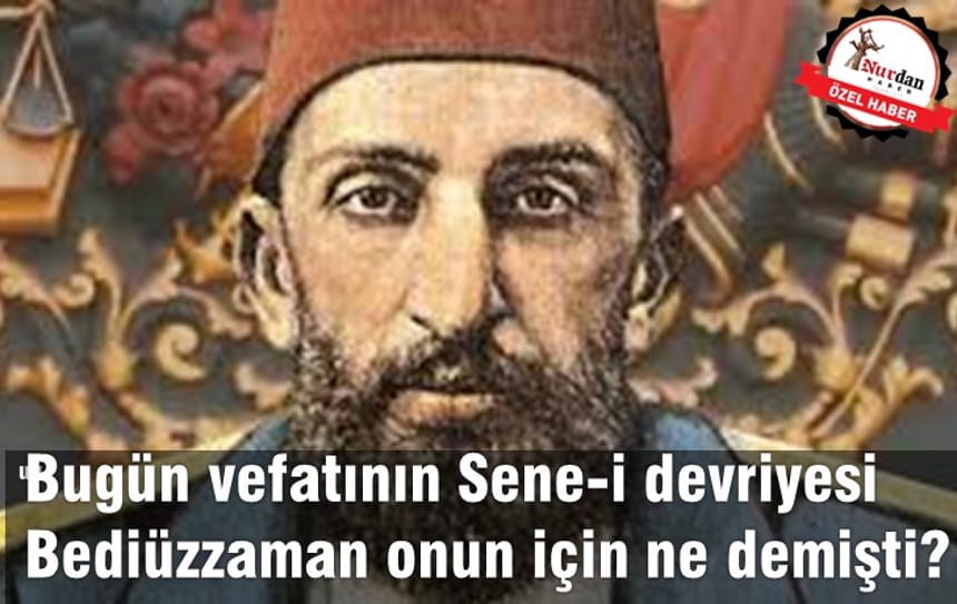 10 Şubat 1918 – Sultan Abdülhamid Hanın Vefatı