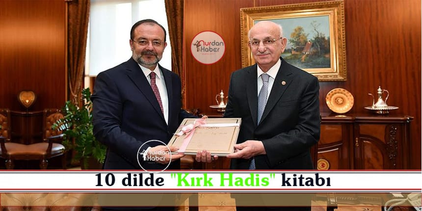 Görmez, ‘Kırk Hadis’ kitabını TBMM Başkanı Karaman’a takdim etti