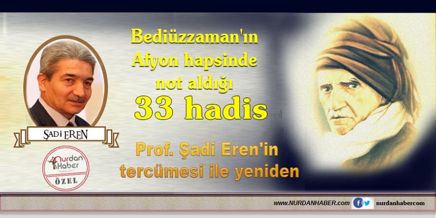 33 Hadis