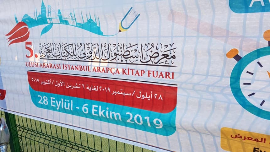 ‘5. Uluslararası İstanbul Arapça Kitap Fuarı’ açıldı.