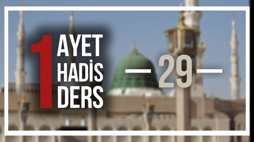 Bir Ayet!Bir Hadis!Bir Ders!