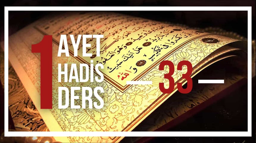 Bir Ayet! Bir Hadis! Bir Ders!