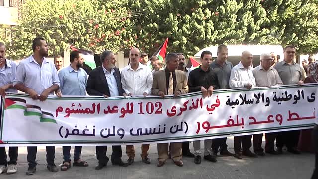 “Balfour Deklarasyonu” 102. yılında Gazze’de protesto edildi