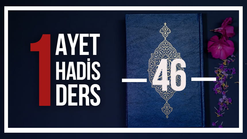 Bir Ayet! Bir Hadis! Bir Ders!